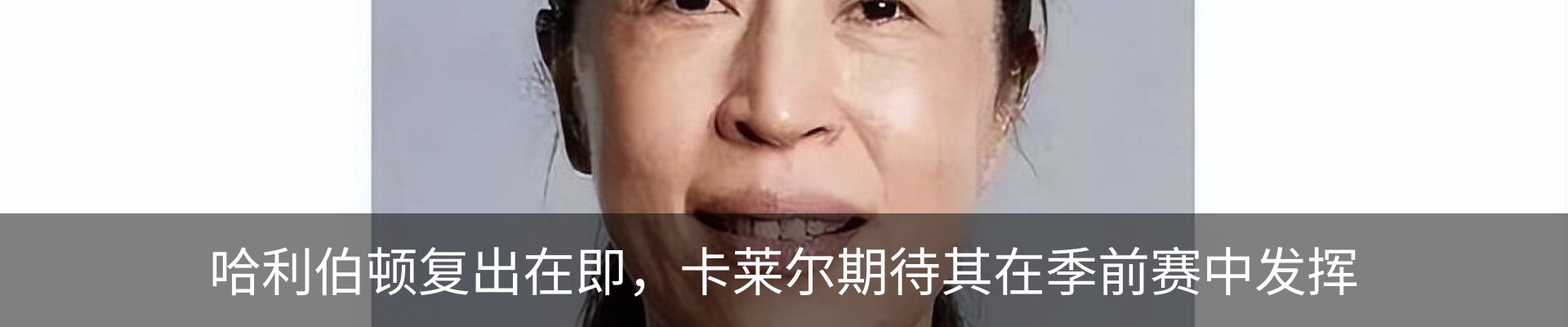 资讯动态